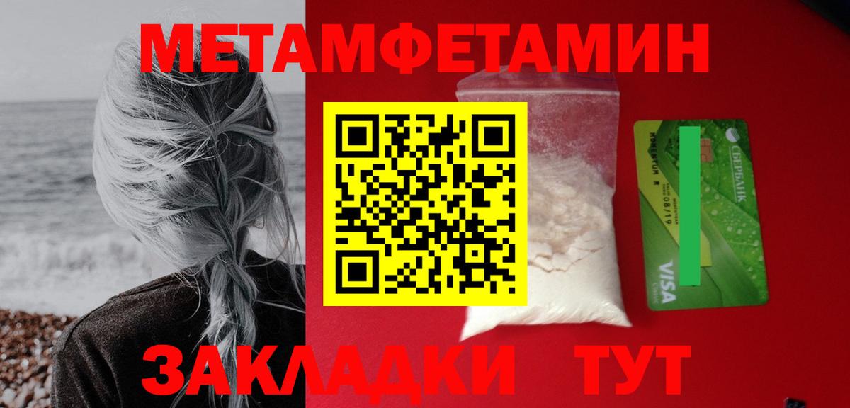 Амфетамин  АМФ  Вход с VPN  Чебаркуль  АМФЕТАМИН 97% 