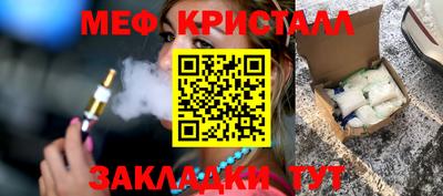 марки lsd Краснокаменск