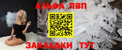 таблы Краснознаменск