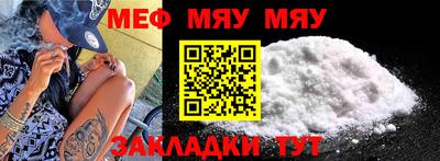 прущая мука Краснодар