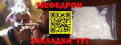прущая мука Краснодар