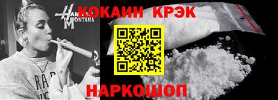 прущая мука Краснодар