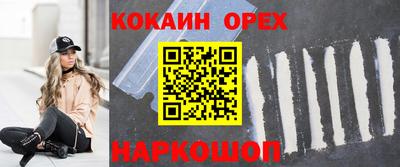 марки lsd Краснокаменск