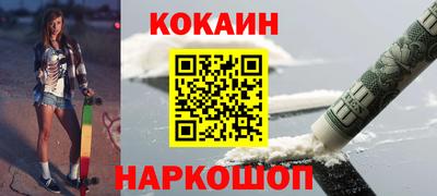 марки lsd Краснокаменск
