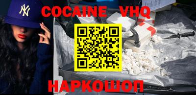 таблы Краснознаменск