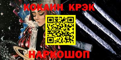 таблы Краснознаменск