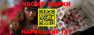 таблы Краснознаменск