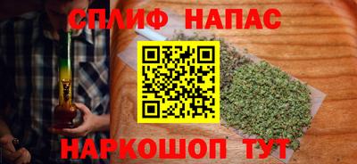 таблы Краснознаменск
