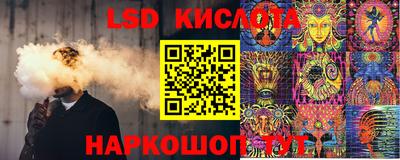таблы Краснознаменск