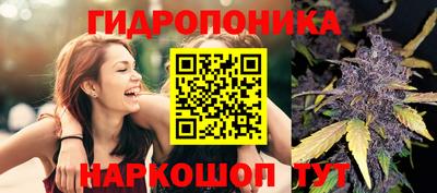 марки lsd Краснокаменск