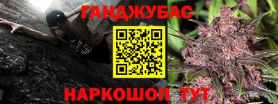 марки lsd Краснокаменск