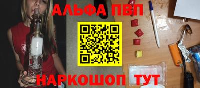 марки lsd Краснокаменск