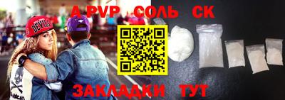таблы Краснознаменск