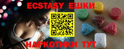марки lsd Краснокаменск