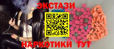 марки lsd Краснокаменск