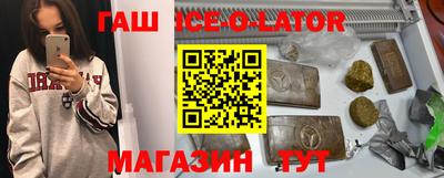 таблы Краснознаменск