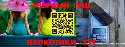 таблы Краснознаменск