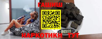 таблы Краснознаменск