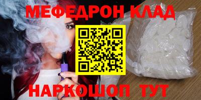 прущая мука Краснодар