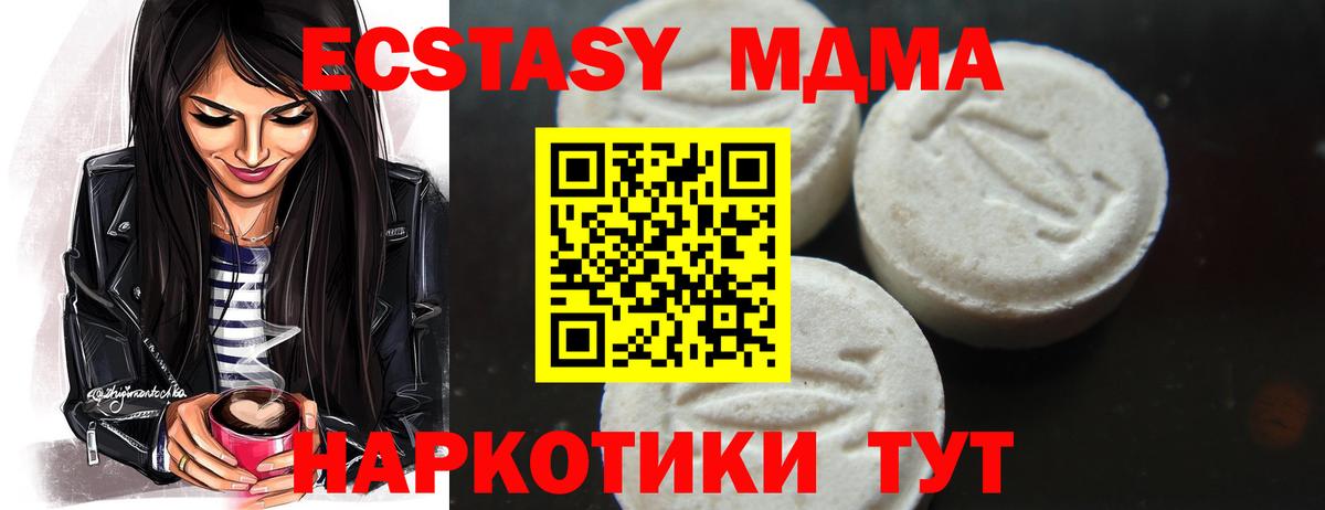 Чебаркуль  Cocaine  Вход с VPN  ГАШ  Меф МЯУ МЯУ кристаллы 
