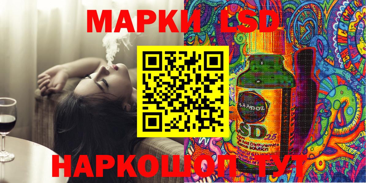 наркошоп  Марки NBOMe 1,5мг  Марки N-bome  Вход с VPN  Чебаркуль 