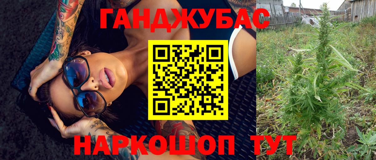 Канабис план  Вход с VPN  Бошки марихуана MAZAR  МАРИХУАНА гибрид  Каннабис OG Kush  Чебаркуль 